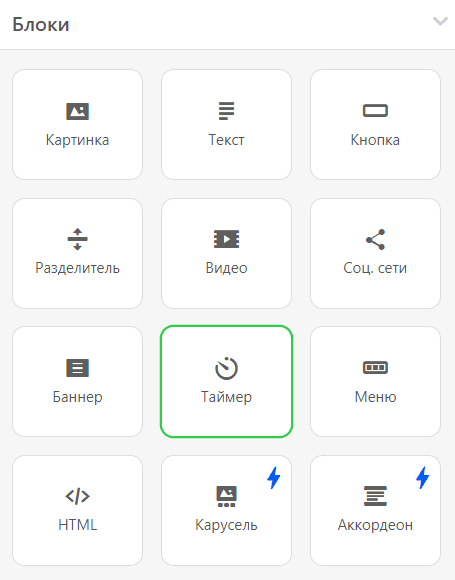 Функция таймера для новогодних пожеланий в письмах _ Stripo Функция таймера для новогодних пожеланий в письмах _ Stripo