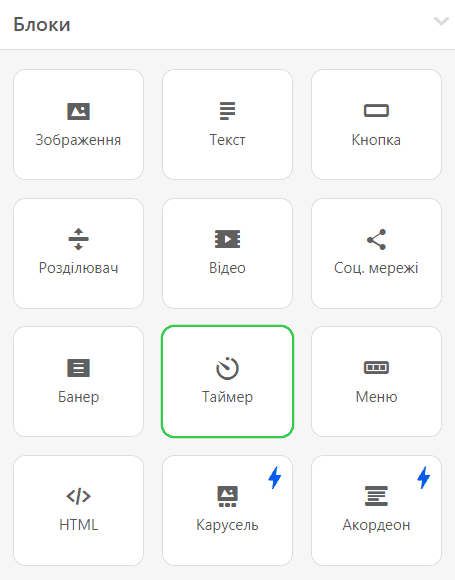 Функція таймеру для новорічних побажань у листах _ Stripo