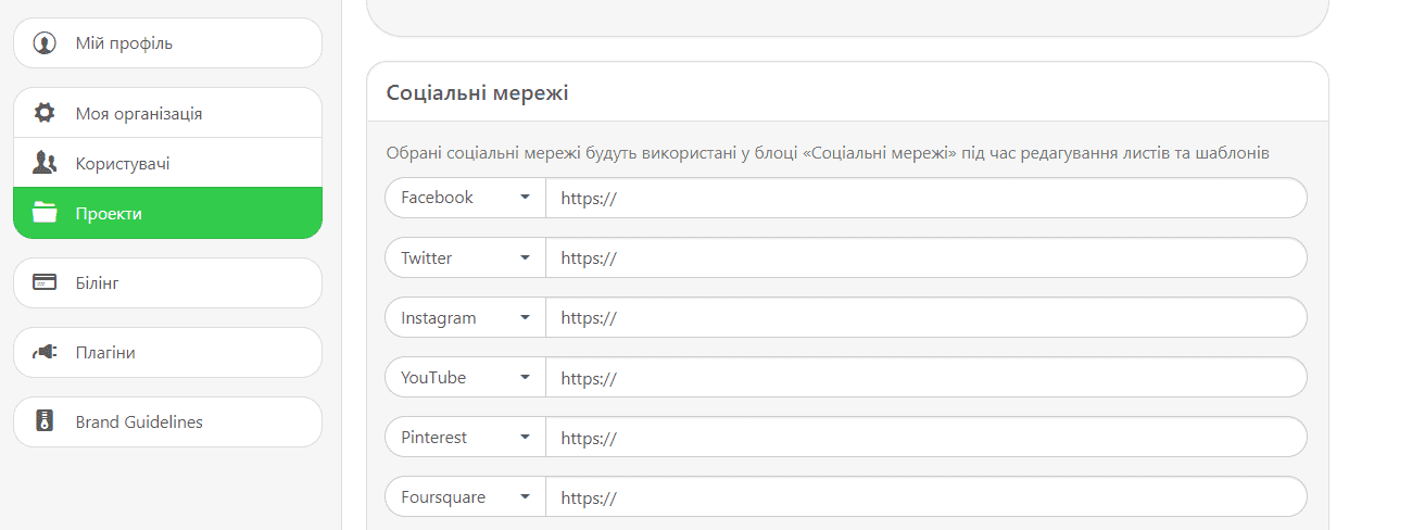Іконки соцмереж для ваших кампаній _&nbsp;Stripo