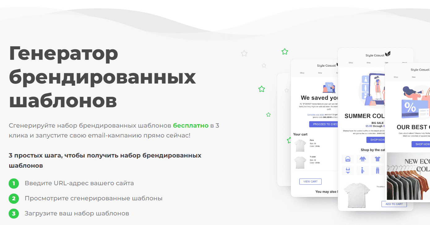 Годовой отчет Stripo 2022 _ Генератор брендированных шаблонов Годовой отчет Stripo 2022 _ Генератор брендированных шаблонов