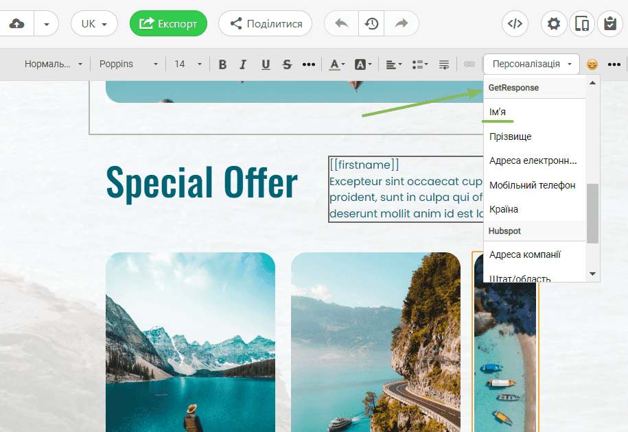 Як додати merge-тег GetResponse у Stripo Як додати merge-тег GetResponse у Stripo
