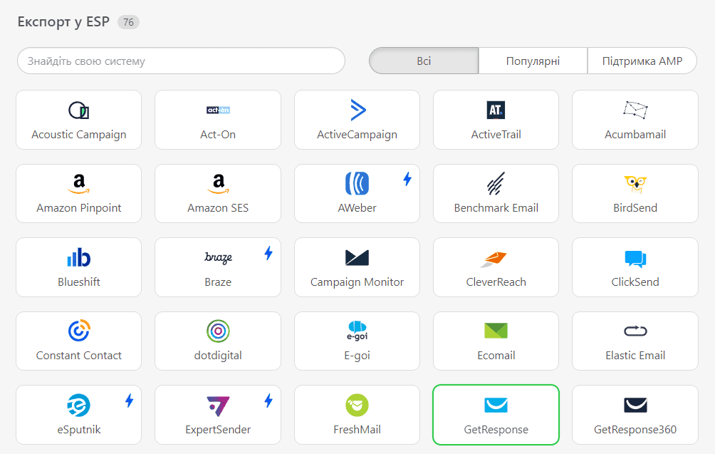 Іконка GetResponse на панелі експорту Stripo Іконка GetResponse на панелі експорту Stripo