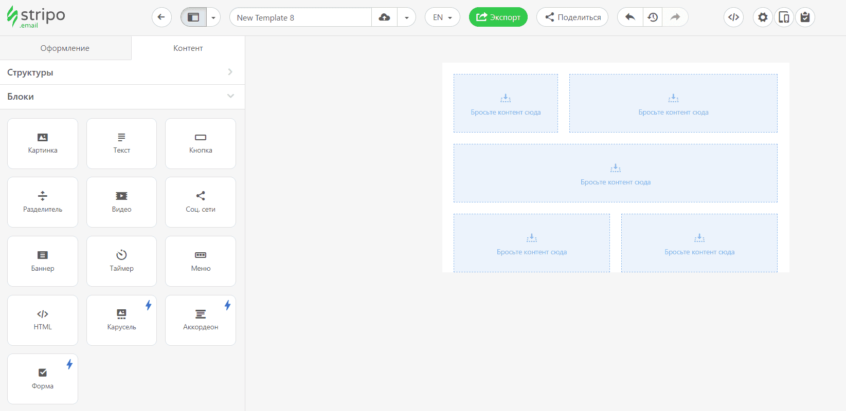 Дизайн письма с нуля