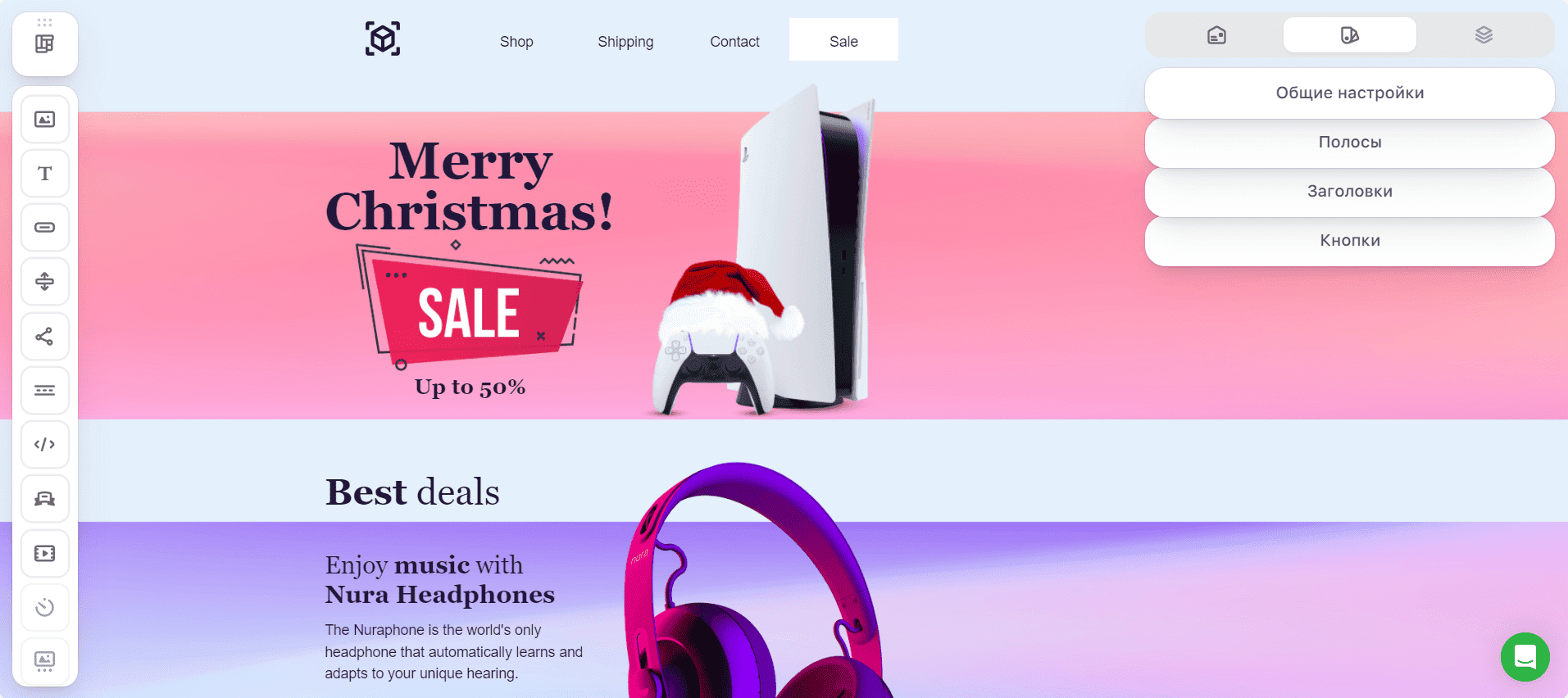 Новая версия Stripo как средство экономии времени Новая версия Stripo как средство экономии времени