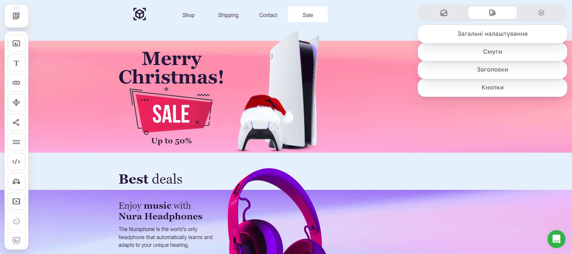 Нова версія Stripo як засіб економії часу Нова версія Stripo як засіб економії часу