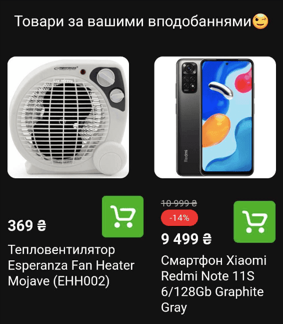 Email Annotations for the Promotions Tab _ Patterns Email Annotations for the Promotions Tab _ Patterns