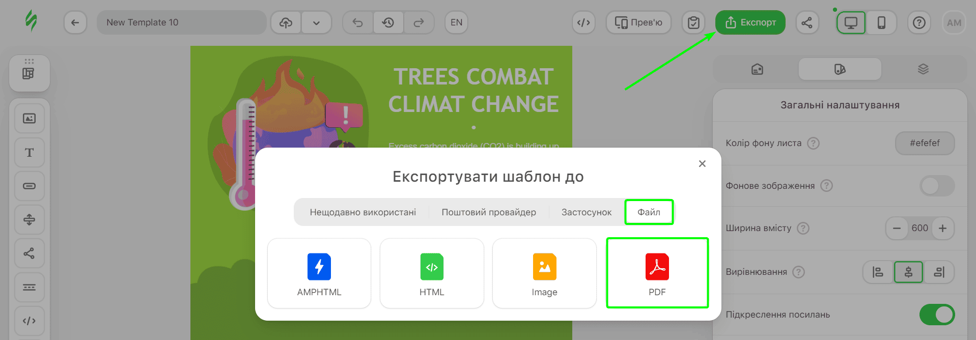 Кроки з експорту шаблону листа як файлу PDF Кроки з експорту шаблону листа як файлу PDF