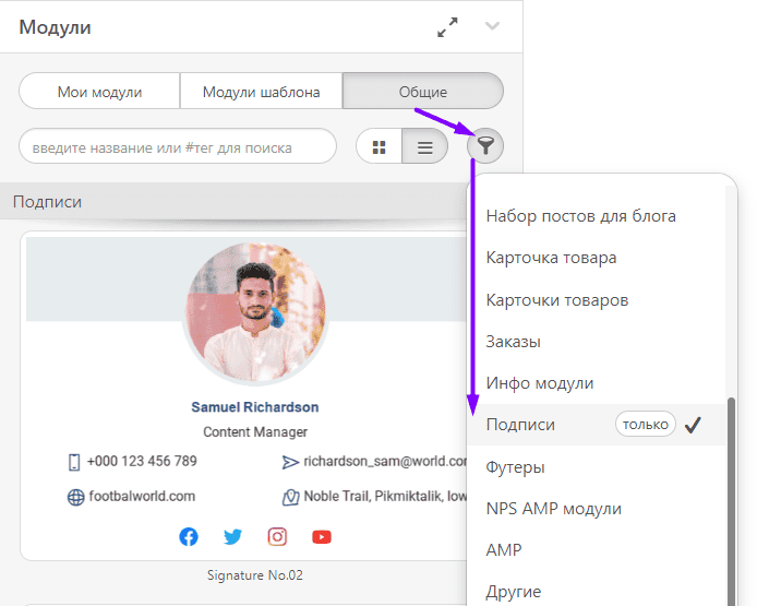 Место хранения подписей Место хранения подписей