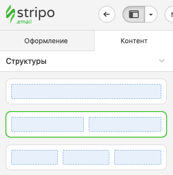 Дизайн подписи письма _ Перетаскивание структур в шаблоны Дизайн подписи письма _ Перетаскивание структур в шаблоны