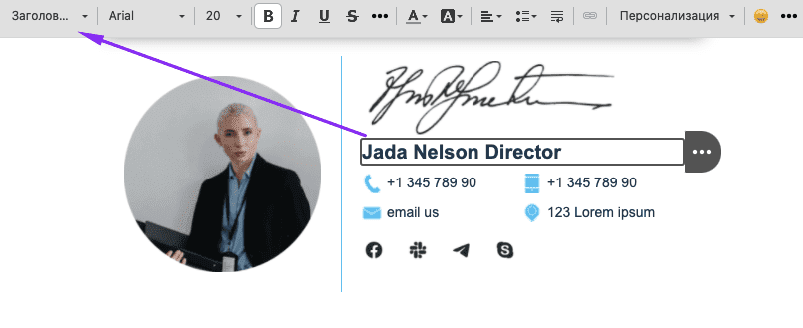 Подпись письма _ Создание подписей Подпись письма _ Создание подписей