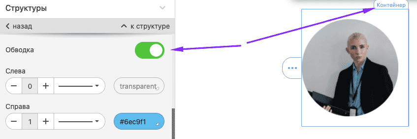 Создание подписи письма в Stripo _ Добавление разделителей Создание подписи письма в Stripo _ Добавление разделителей