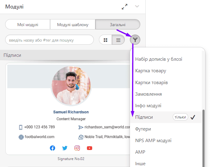 Місце зберігання підписів