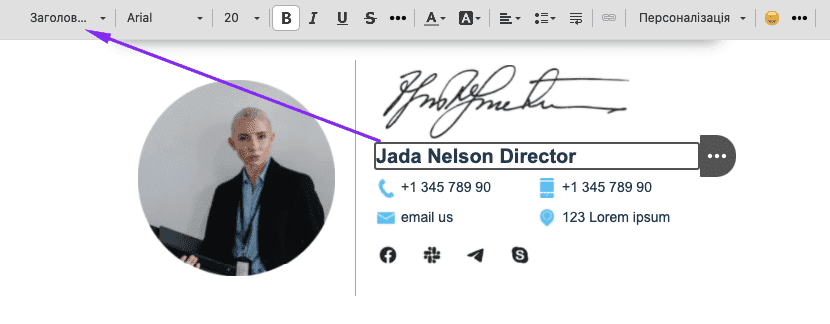 Підпис листа _ Створення підписів