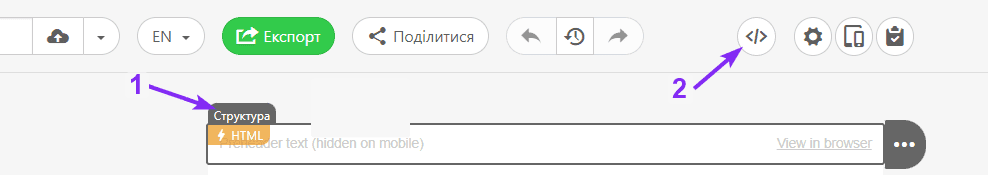 Редагування кольорів модуля