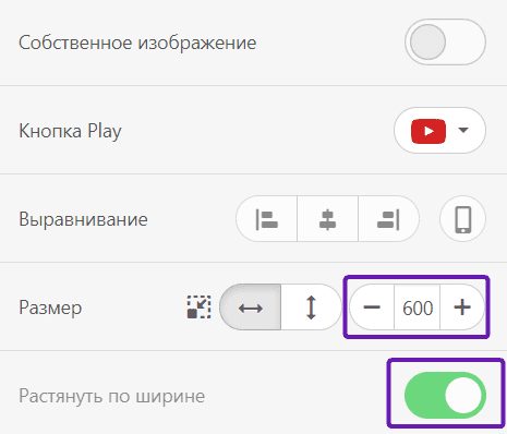 Изменение размера миниатюры Изменение размера миниатюры