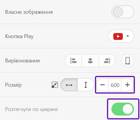 Зміна розміру мініатюри Зміна розміру мініатюри