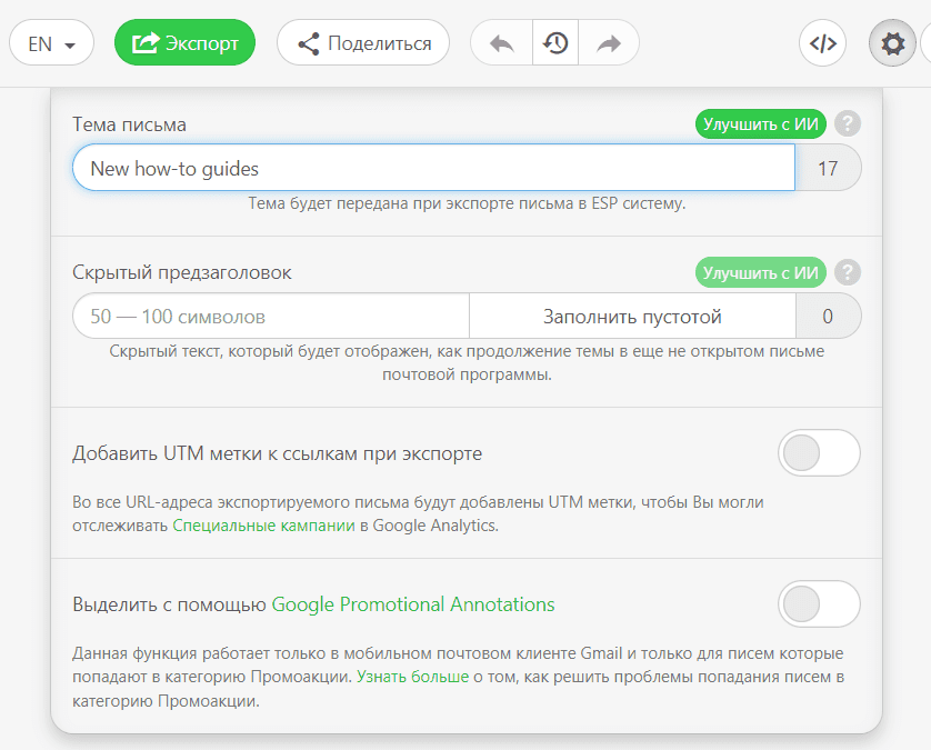 Как написать тему в письме с обновлениями или follow-up письме Как написать тему в письме с обновлениями или follow-up письме