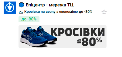 Annotation for Gmail promo tabs with exact image size Annotation for Gmail promo tabs with exact image size