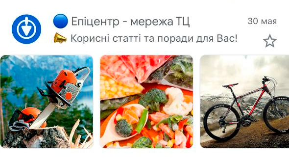 Annotation for Gmail promo tabs for digest emails Annotation for Gmail promo tabs for digest emails