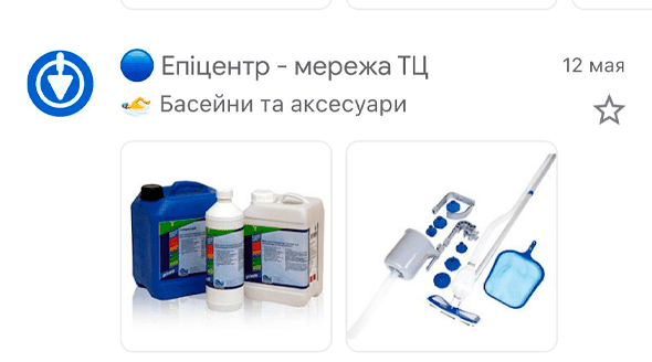 Annotation for Gmail promo tabs for product categories Annotation for Gmail promo tabs for product categories