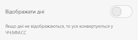 Перемикання таймера зворотного відліку Stripo Перемикання таймера зворотного відліку Stripo