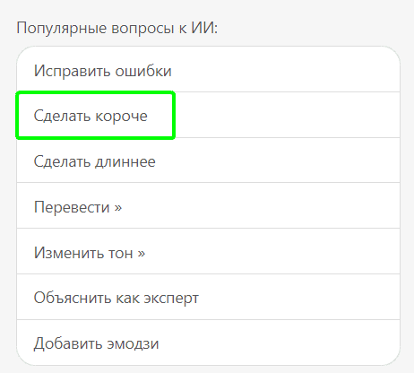 Часто используемые запросы Stripo