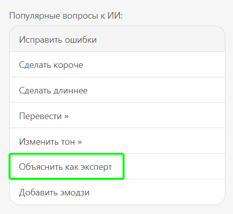 Доступный вариант запроса
