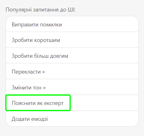 Доступний варіант запиту Доступний варіант запиту