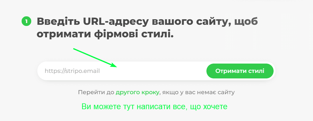 Софт для email-маркетингу для скріншотів