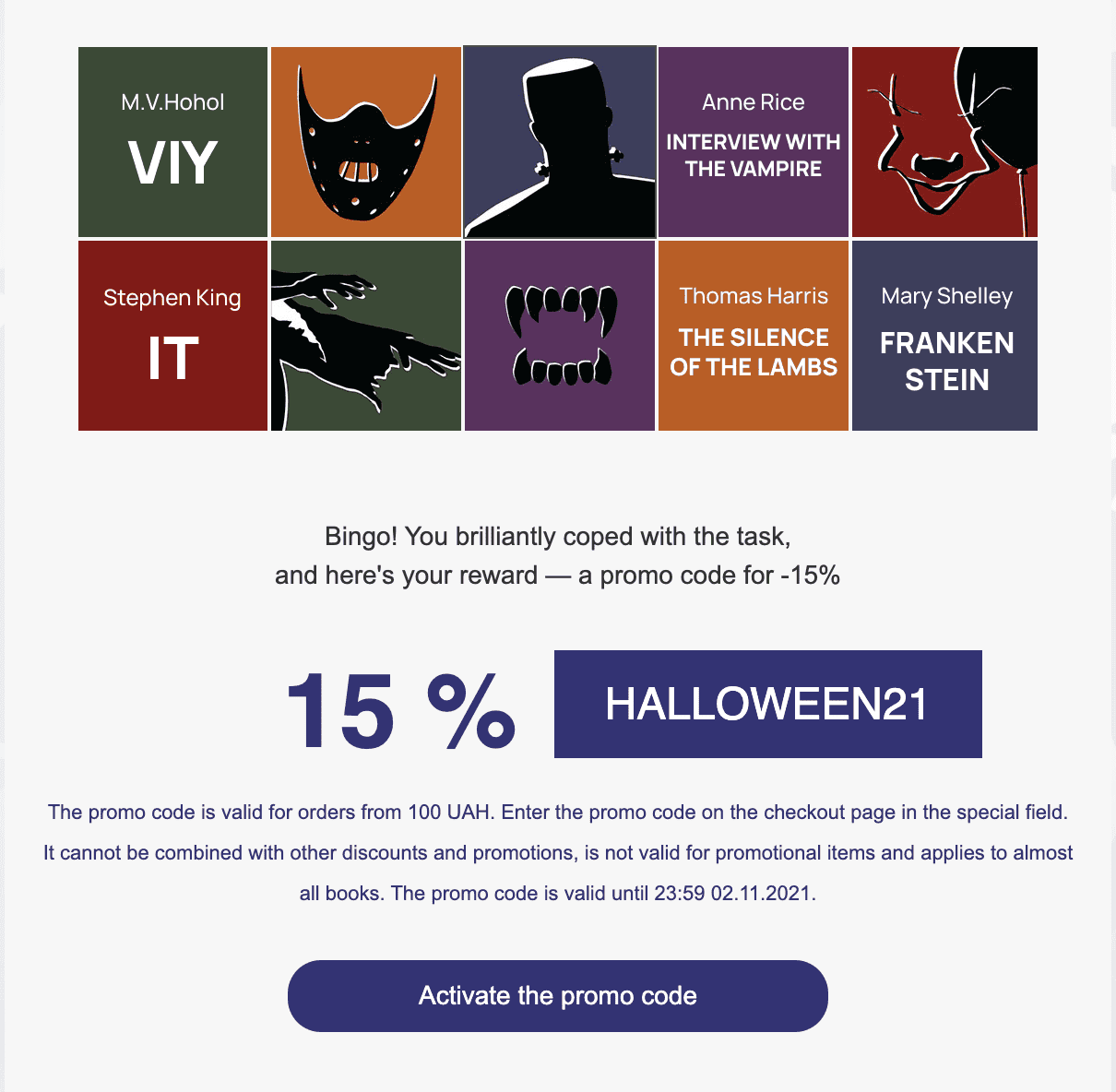 Example of a promo code for purchases Example of a promo code for purchases