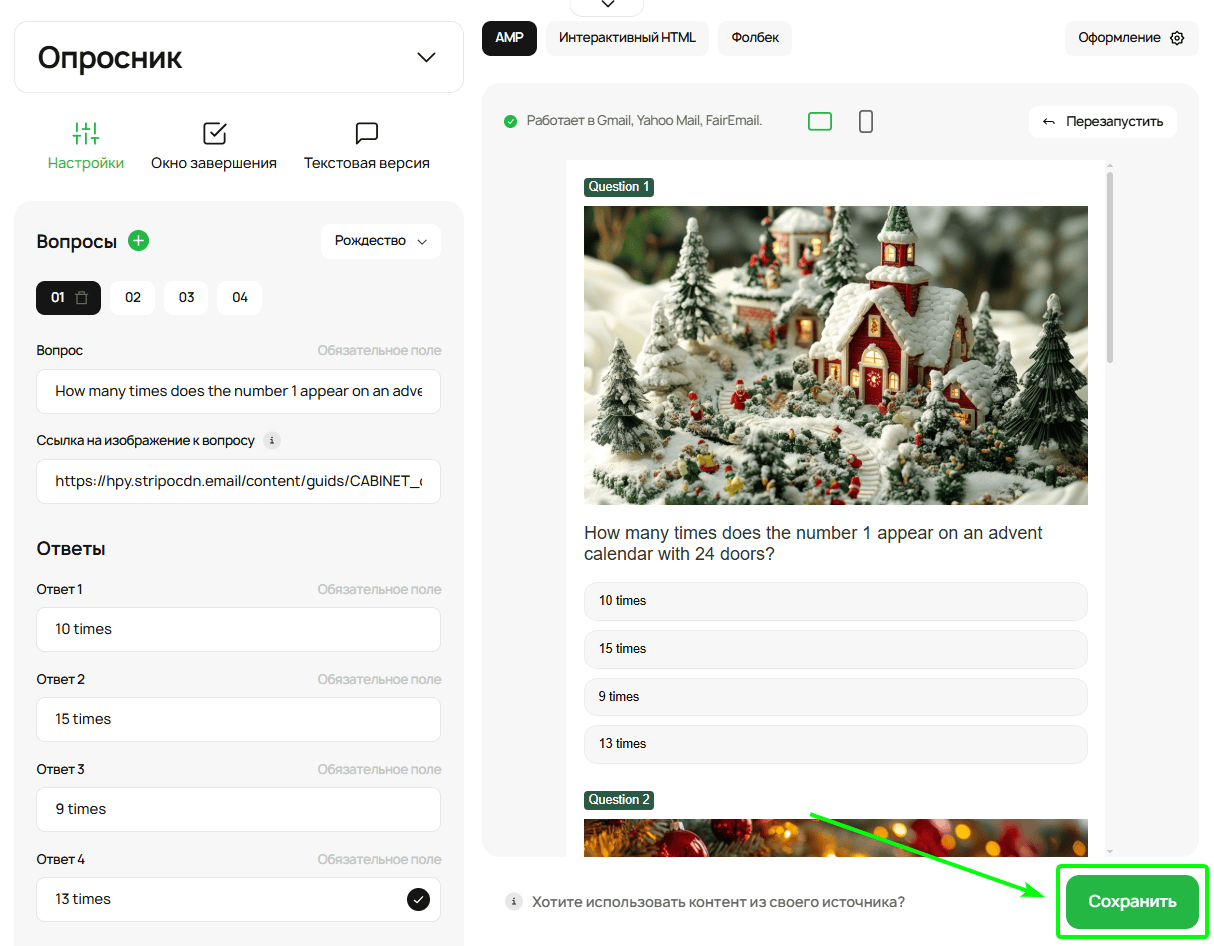 Сохранение игры Сохранение игры