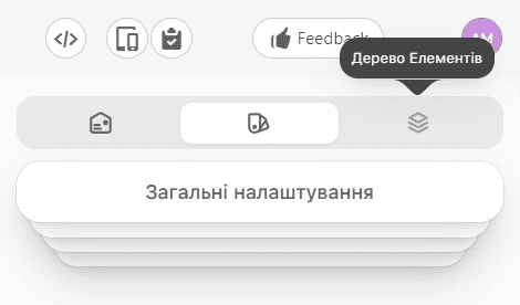 Дерево елементів