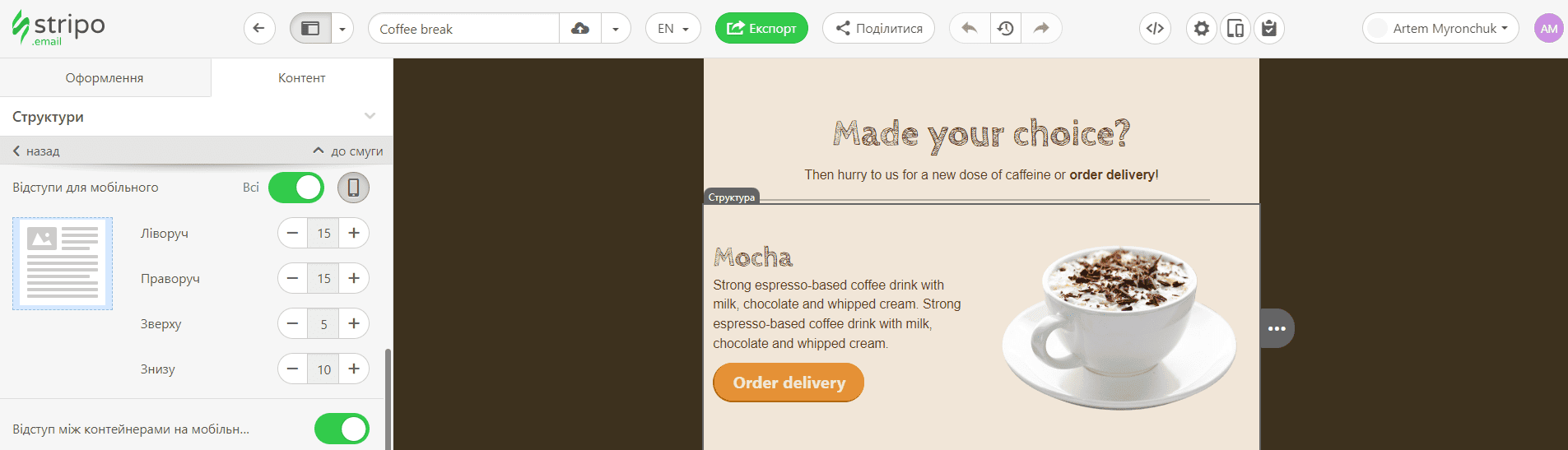 Мобільне форматування блоків