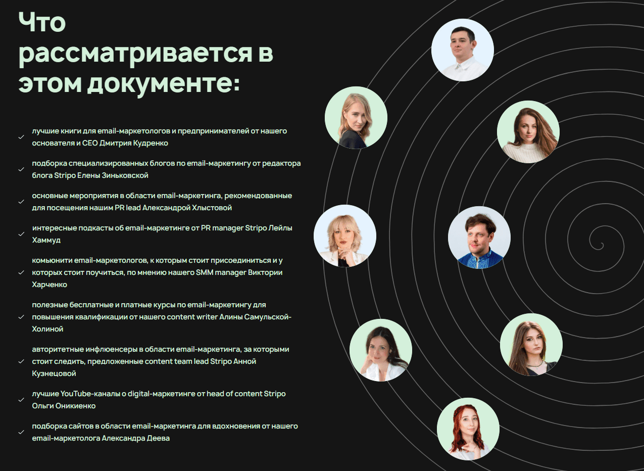 Ресурсы по email-маркетингу для вдохновения и работы Ресурсы по email-маркетингу для вдохновения и работы