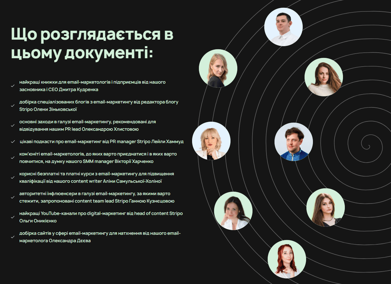 Ресурси з email-маркетингу для натхнення та роботи Ресурси з email-маркетингу для натхнення та роботи