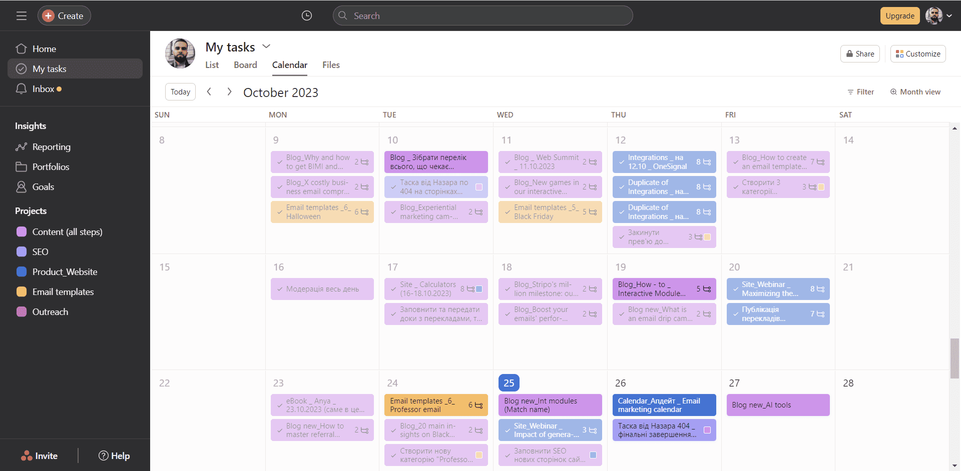 Дошка Asana, яку використовує команда Stripo
