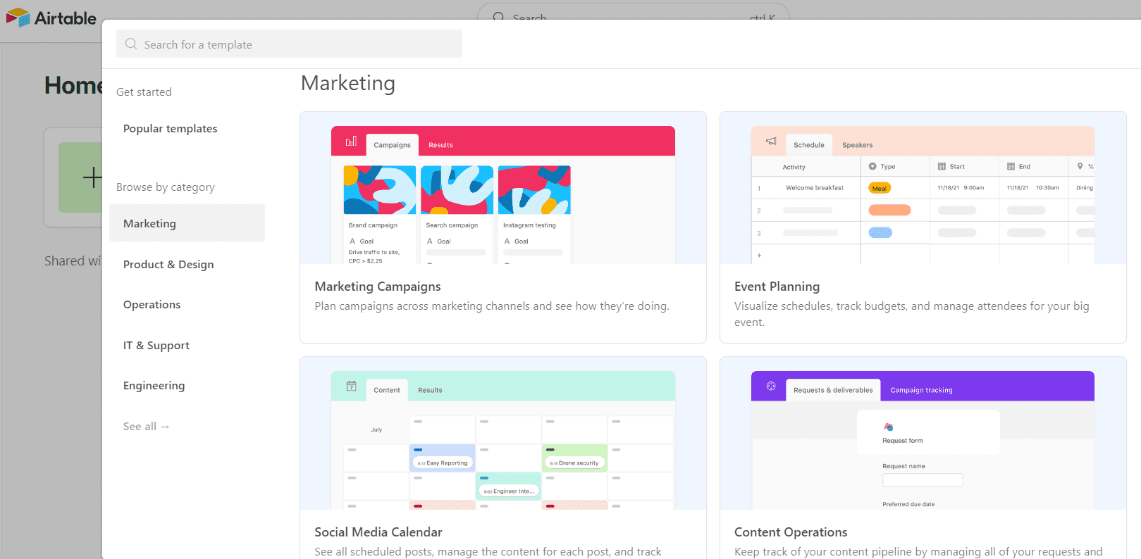 Шаблони Airtable
