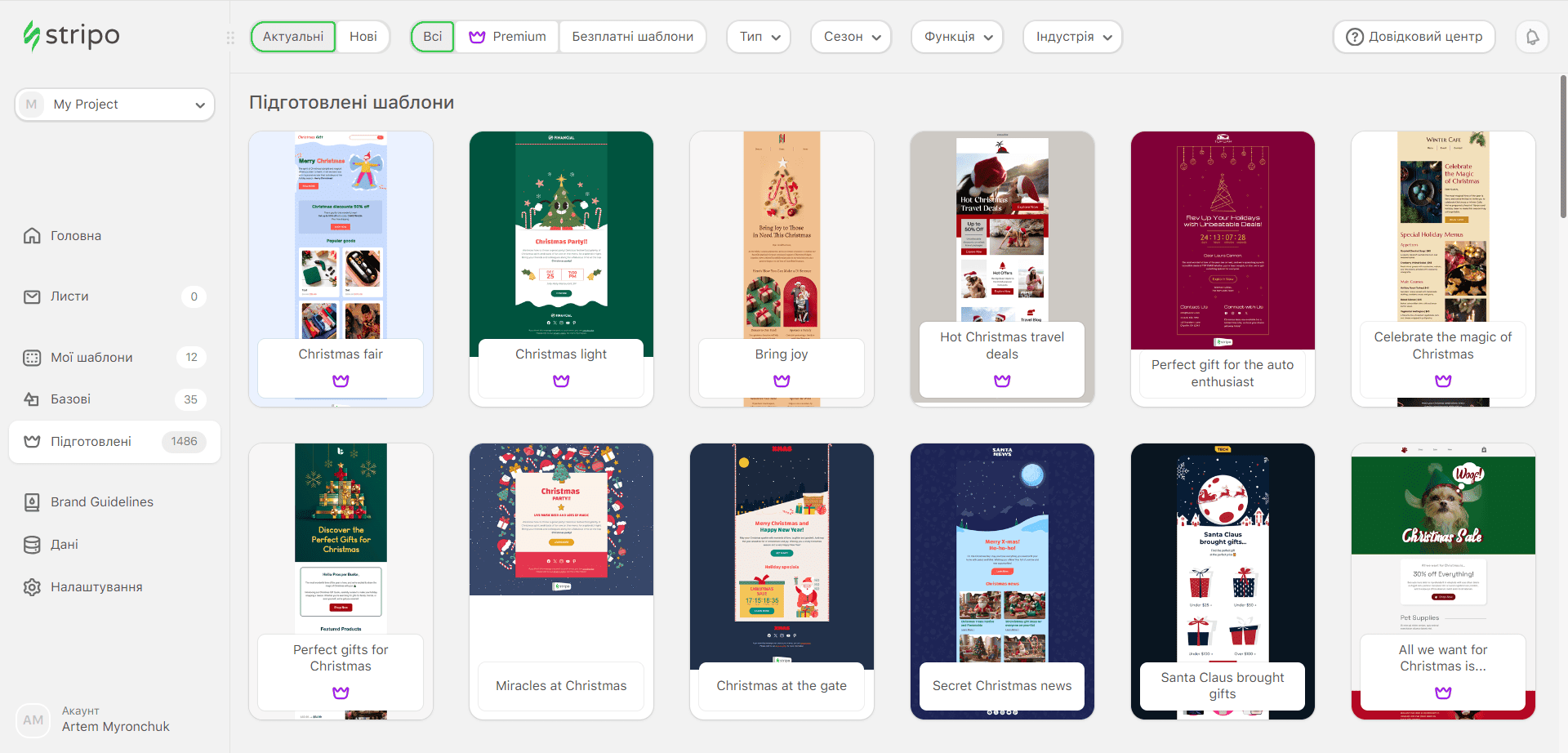 Новий акаунт Новий акаунт