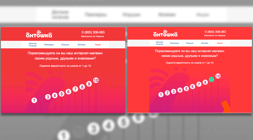 linii-email-ua-stripo-antoska linii-email-ua-stripo-antoska