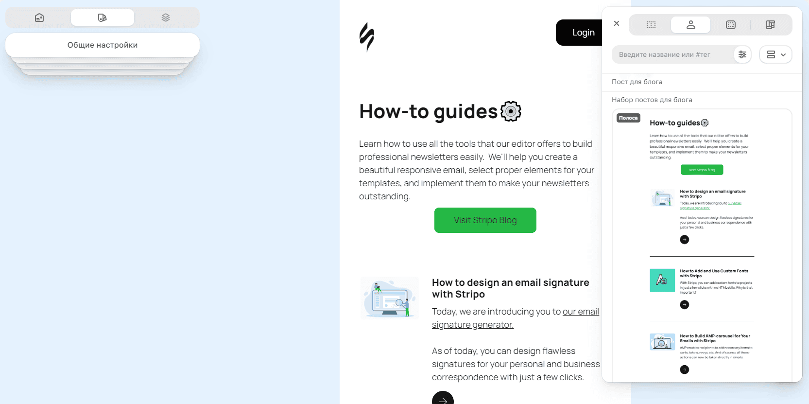 Целостное фирменное письмо с модулями Целостное фирменное письмо с модулями