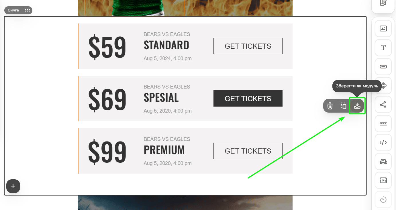 Збереження елемента листа як модуля Збереження елемента листа як модуля