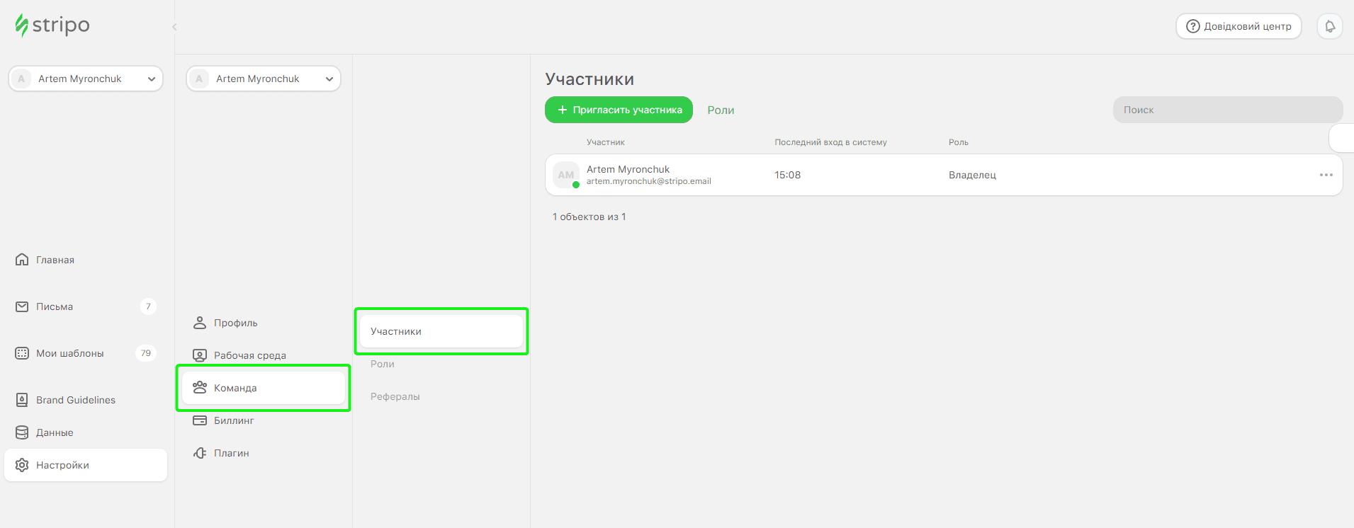 Удобная боковая панель навигации Удобная боковая панель навигации