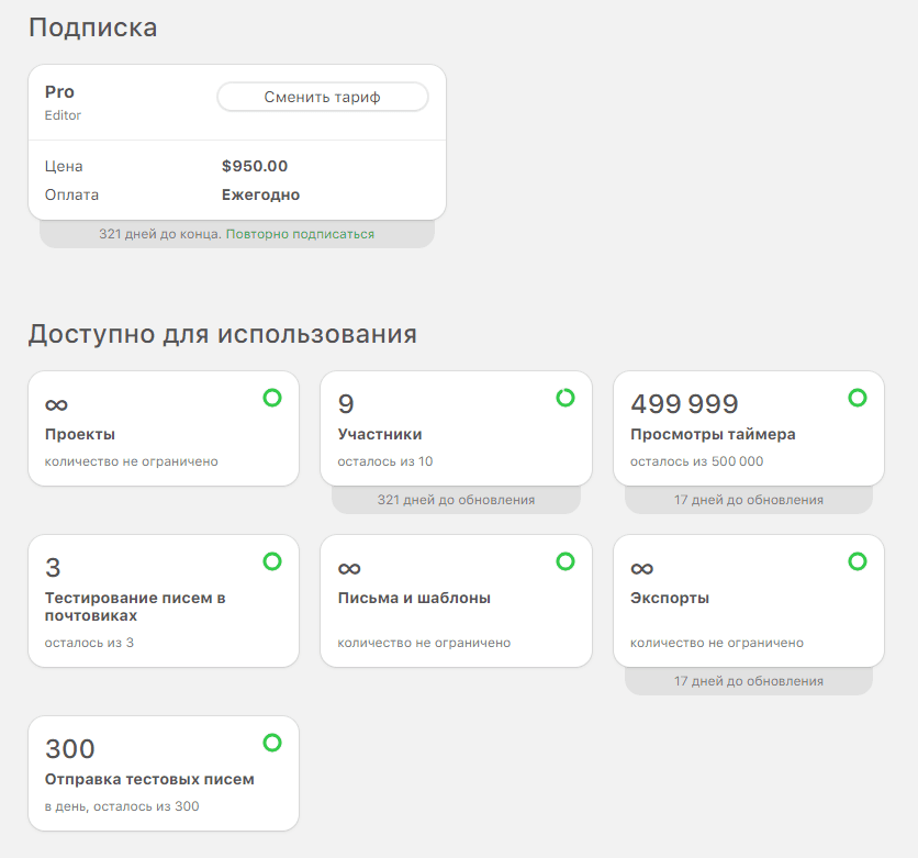 Переработанный дашборд