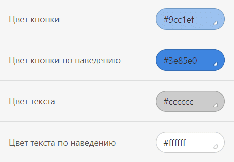 Работа над дизайном подсвеченной кнопки Работа над дизайном подсвеченной кнопки