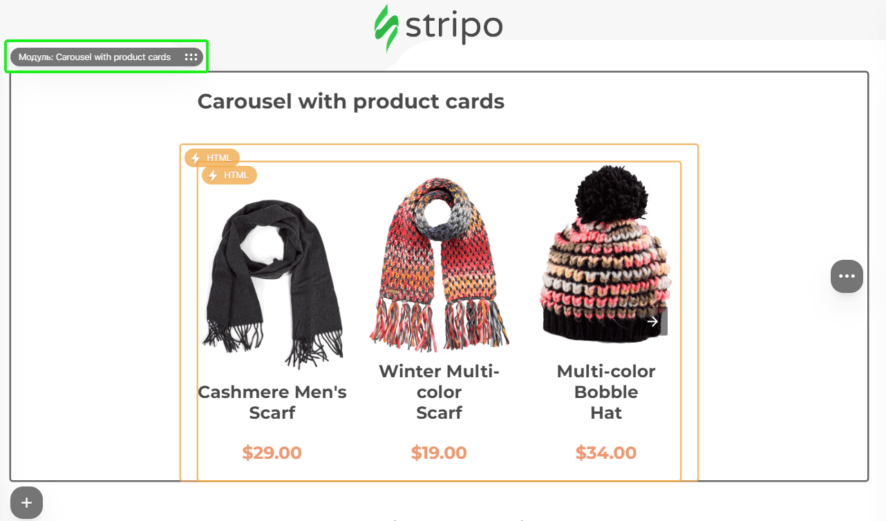 Зміни у відображенні модулів Зміни у відображенні модулів