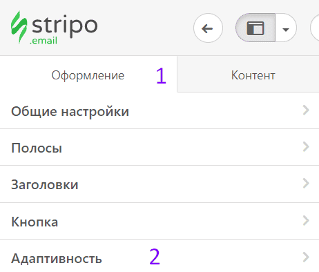 Вход во вкладку Мобильный вид _ Работа с кнопкой Вход во вкладку Мобильный вид _ Работа с кнопкой