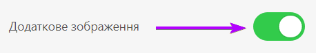 Stripo _ Приклади листів із закликом до дії _ Перемикання кнопки додаткового зображення
