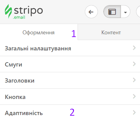 Вхід у вкладку Мобільний вигляд _ Робота з кнопкою