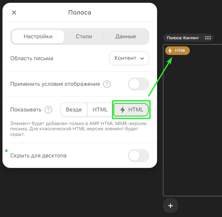 Подготовка структуры для игры
