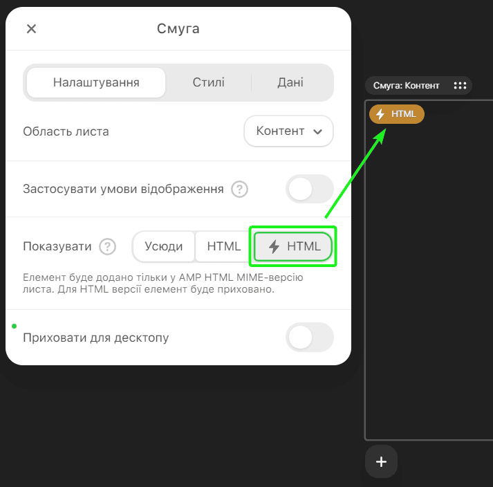 Підготовка структури для гри Підготовка структури для гри